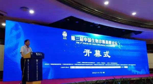 喜報(bào)！上海凱創(chuàng)生物再添行業(yè)殊榮